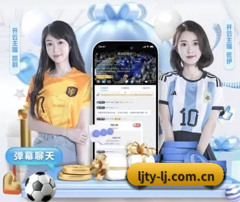 平台简介 - 体育资讯内容服务 - lejing